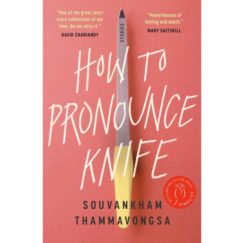 9780771094606 How To Pronounce Knife : Stories